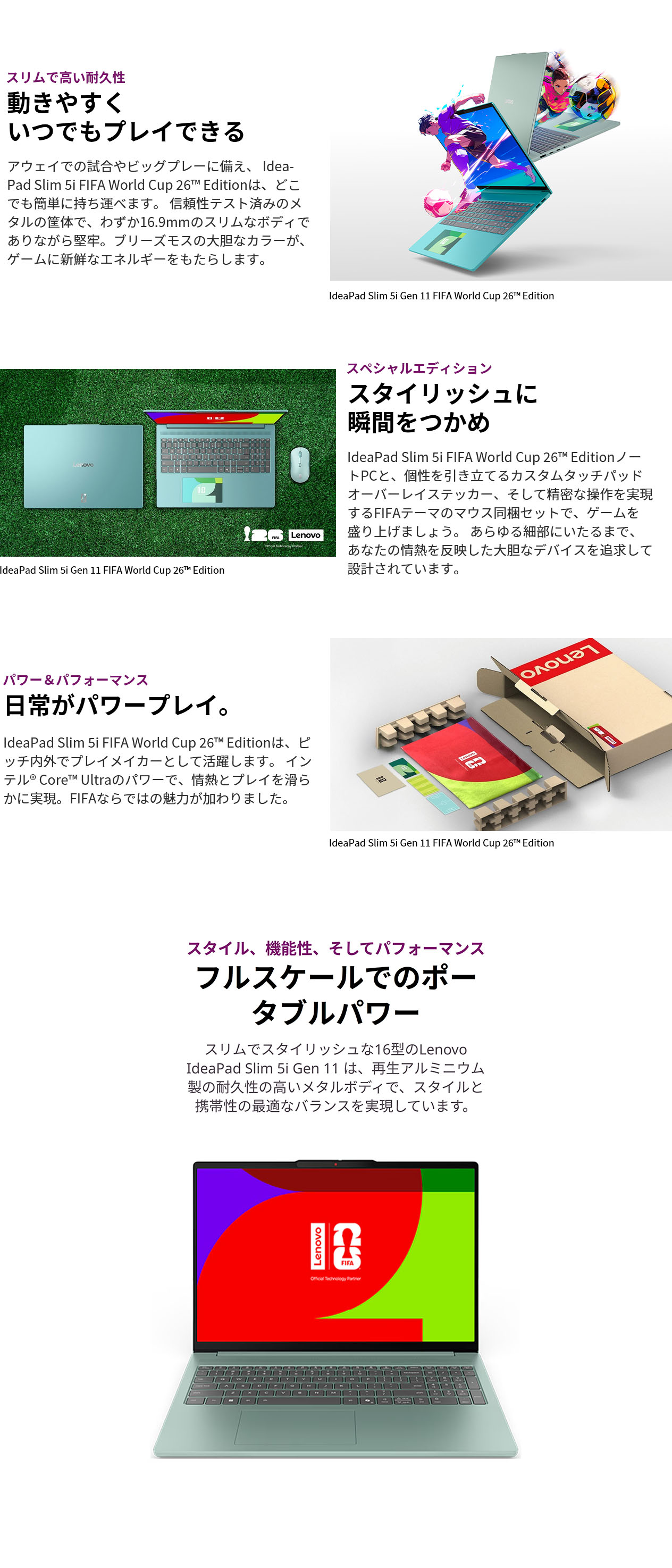 Lenovo（レノボ） ntc 【公式・直販】Copilot+ PC ノートパソコン