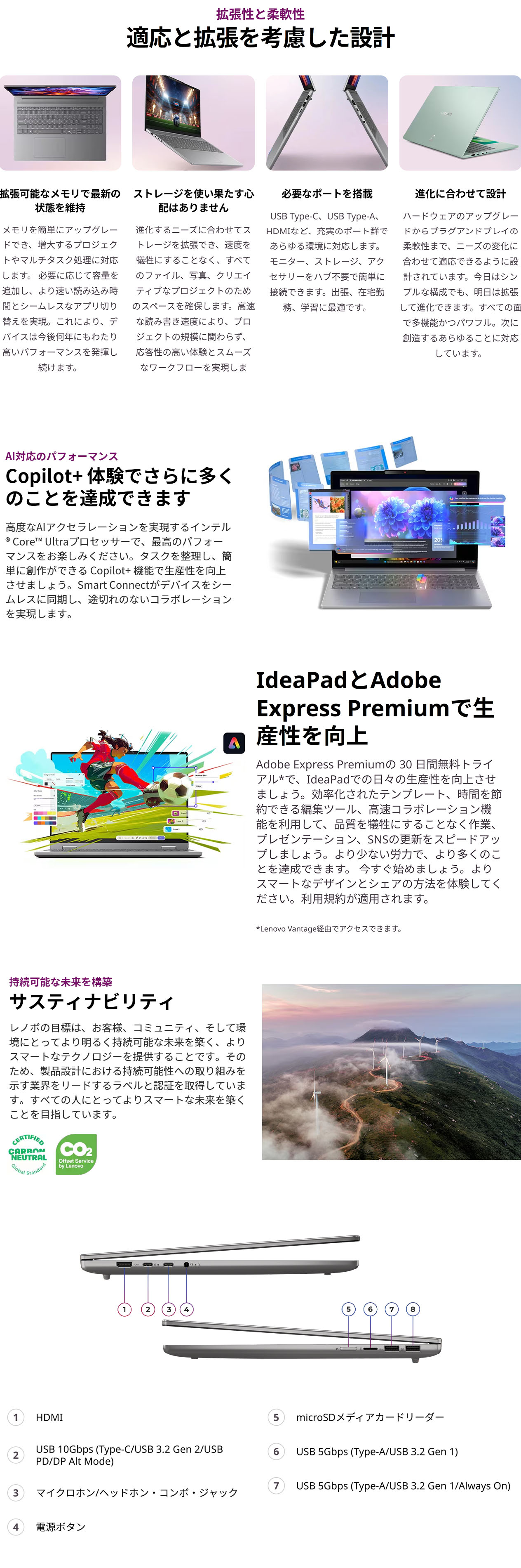 Lenovo（レノボ） 【公式・直販】Copilot+ PC ノートパソコン Lenovo