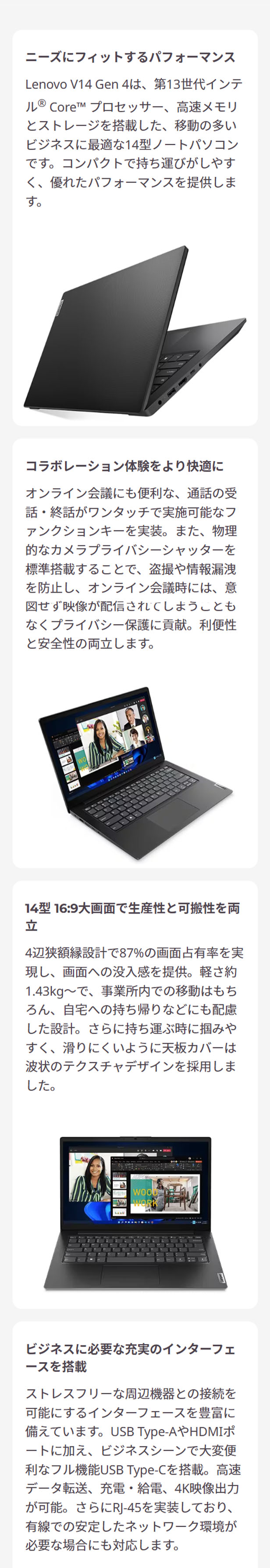 Lenovo（レノボ） ntc 【公式・直販】 ノートパソコン Office2024付き