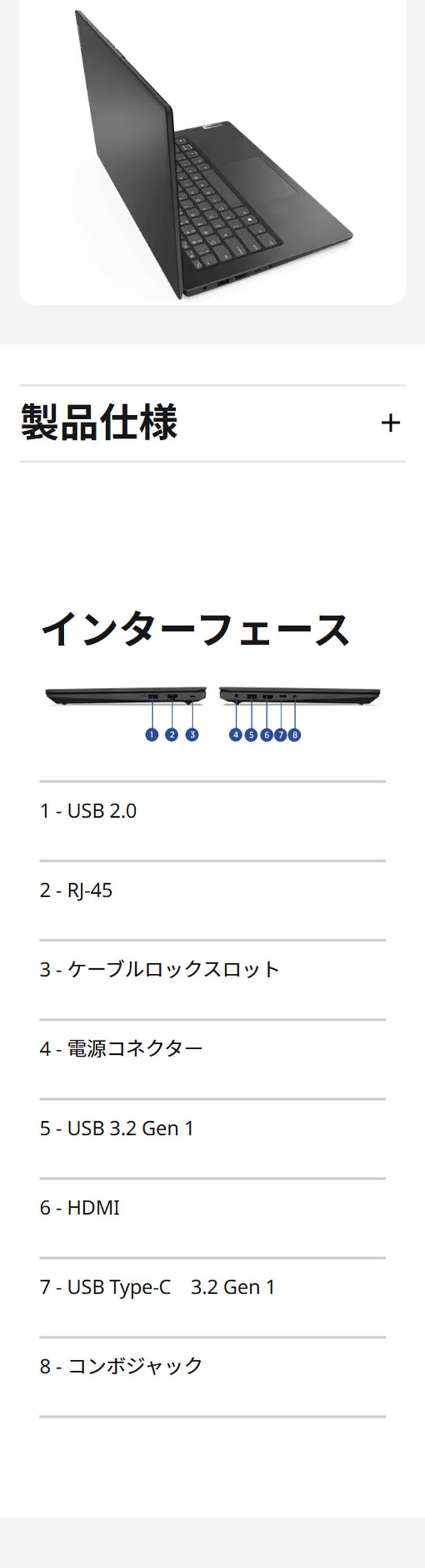 Lenovo（レノボ） ntc 【公式・直販】 ノートパソコン Office2024付き