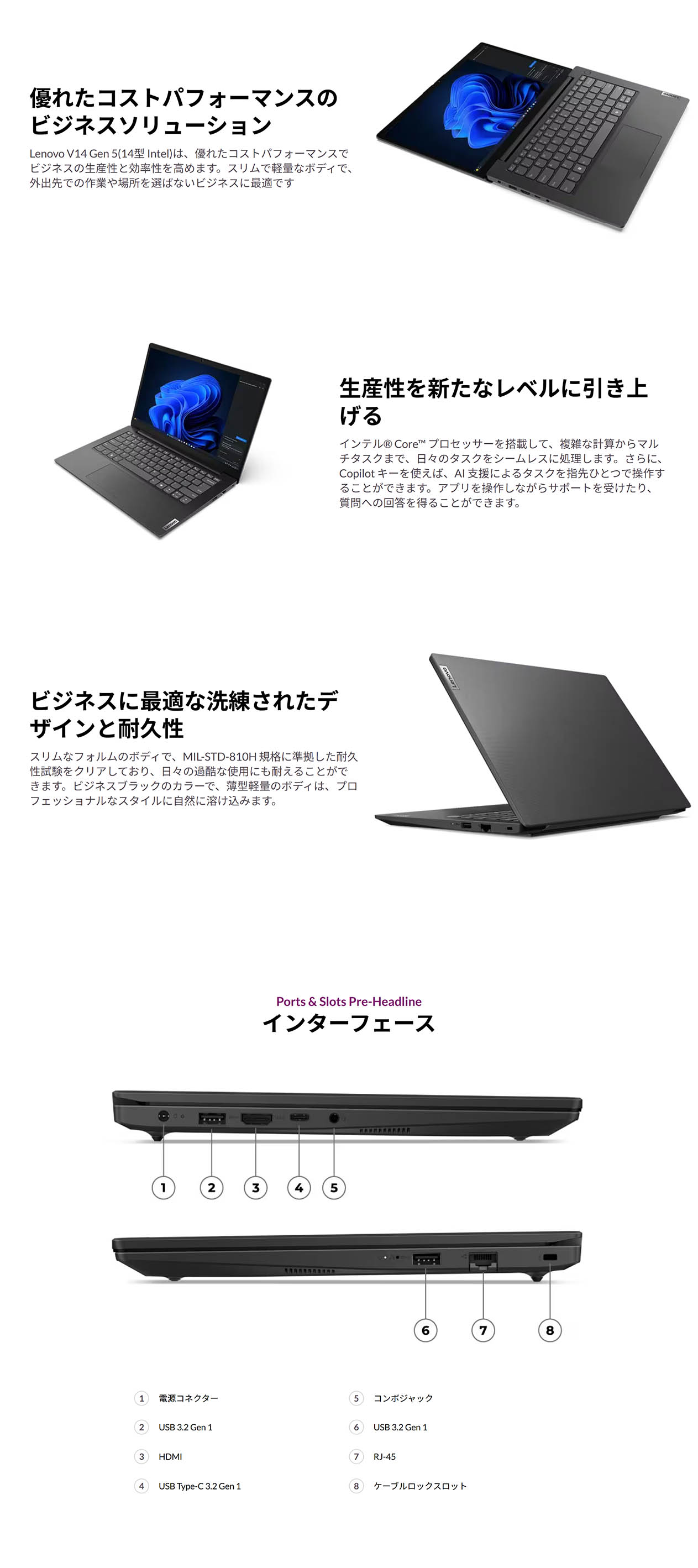 Lenovo（レノボ） 【公式・直販】 ノートパソコン Office2024付き