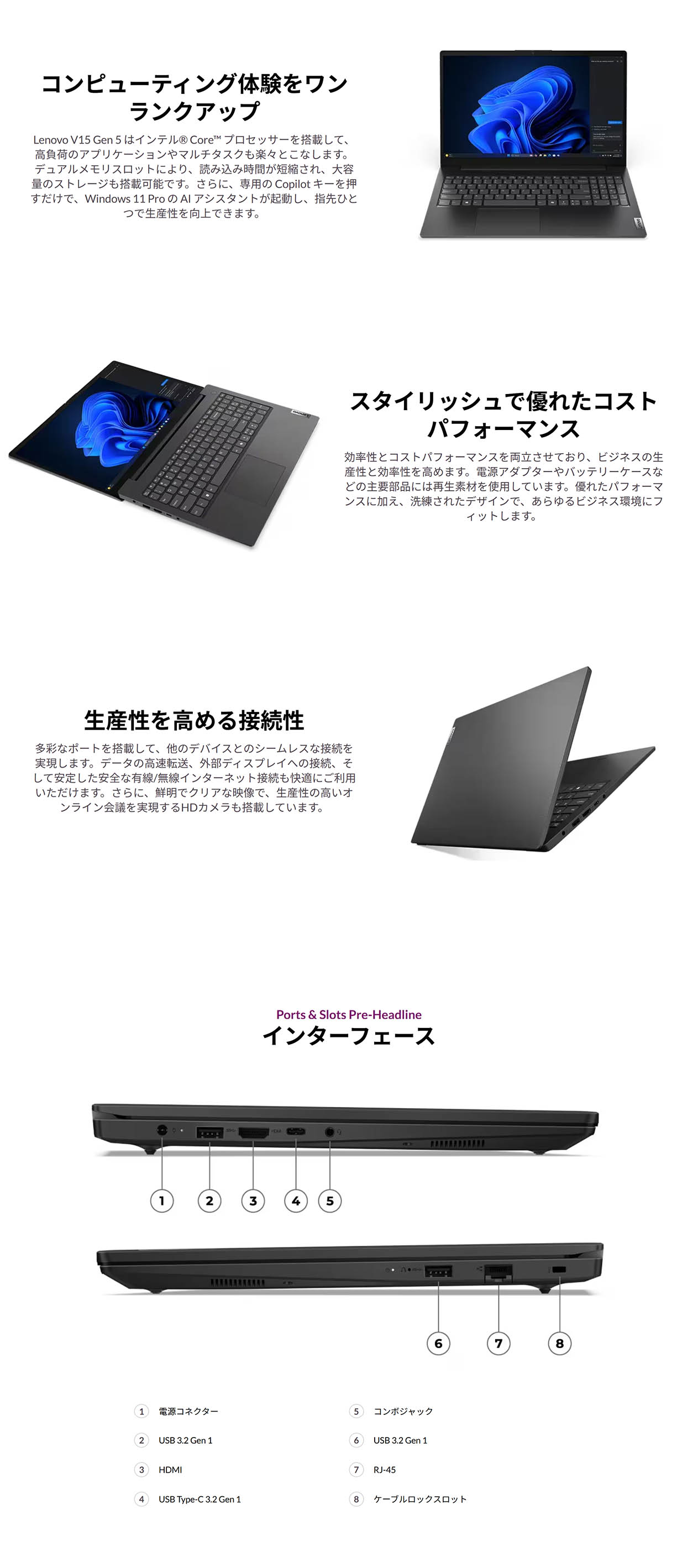 Lenovo（レノボ） ntc 【公式・直販】 ノートパソコン Office2024付き