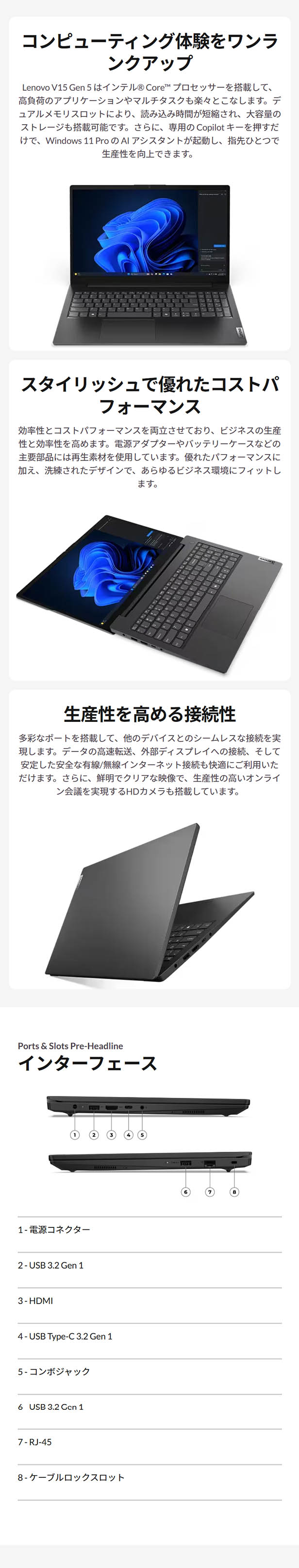 【美品】LenovoIdeaPad315ABA7 W11/Office2024付 美品】LenovoIdeaPad315ABA7 W11/Office2024付 美品
