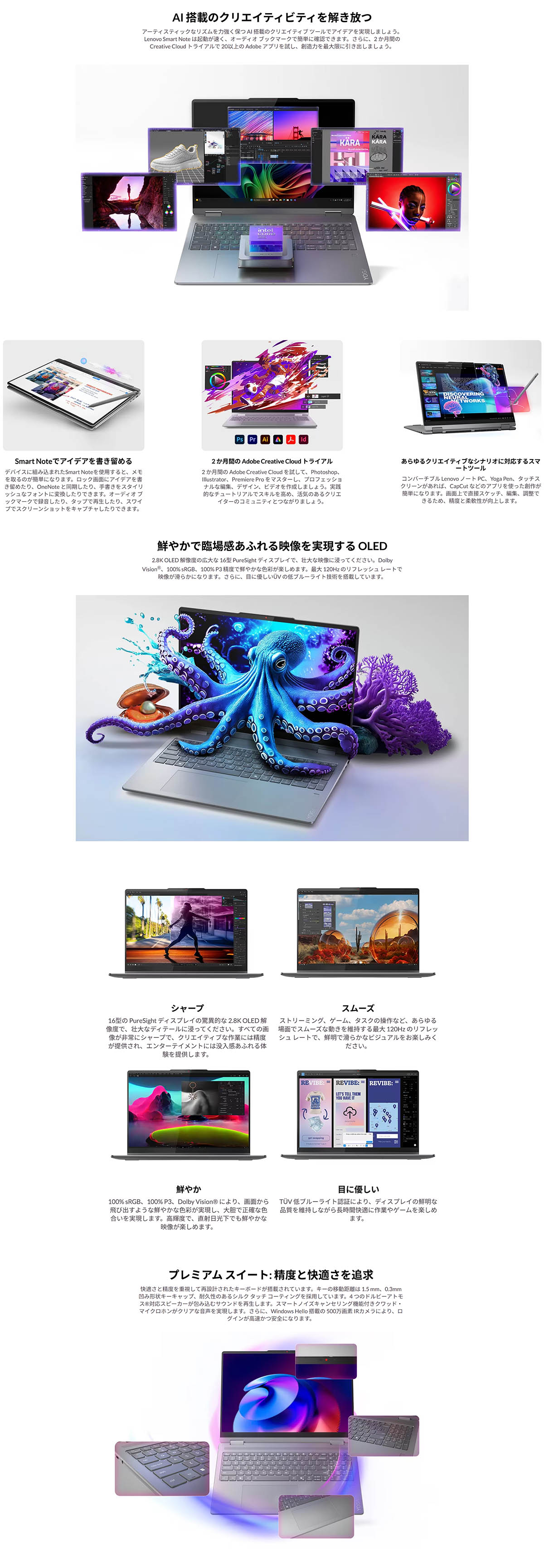 Lenovo（レノボ） ntc【公式・直販】Copilot+ PC ノートパソコン 