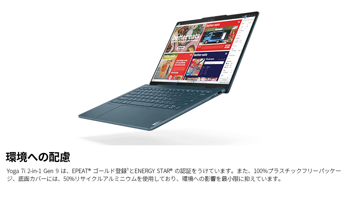 Lenovo ntc 【公式・直販】ノートパソコン Yoga 7i 2-in-1 Gen 9 Lenovo ntc 【公式・直販】ノートパソコン Yoga 7i 2-in-1 Gen 9