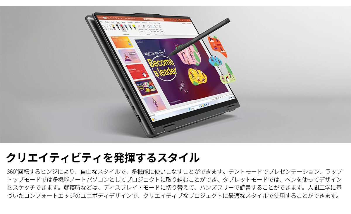Lenovo ntc 【公式・直販】ノートパソコン Yoga 7i 2-in-1 Gen 9 Core