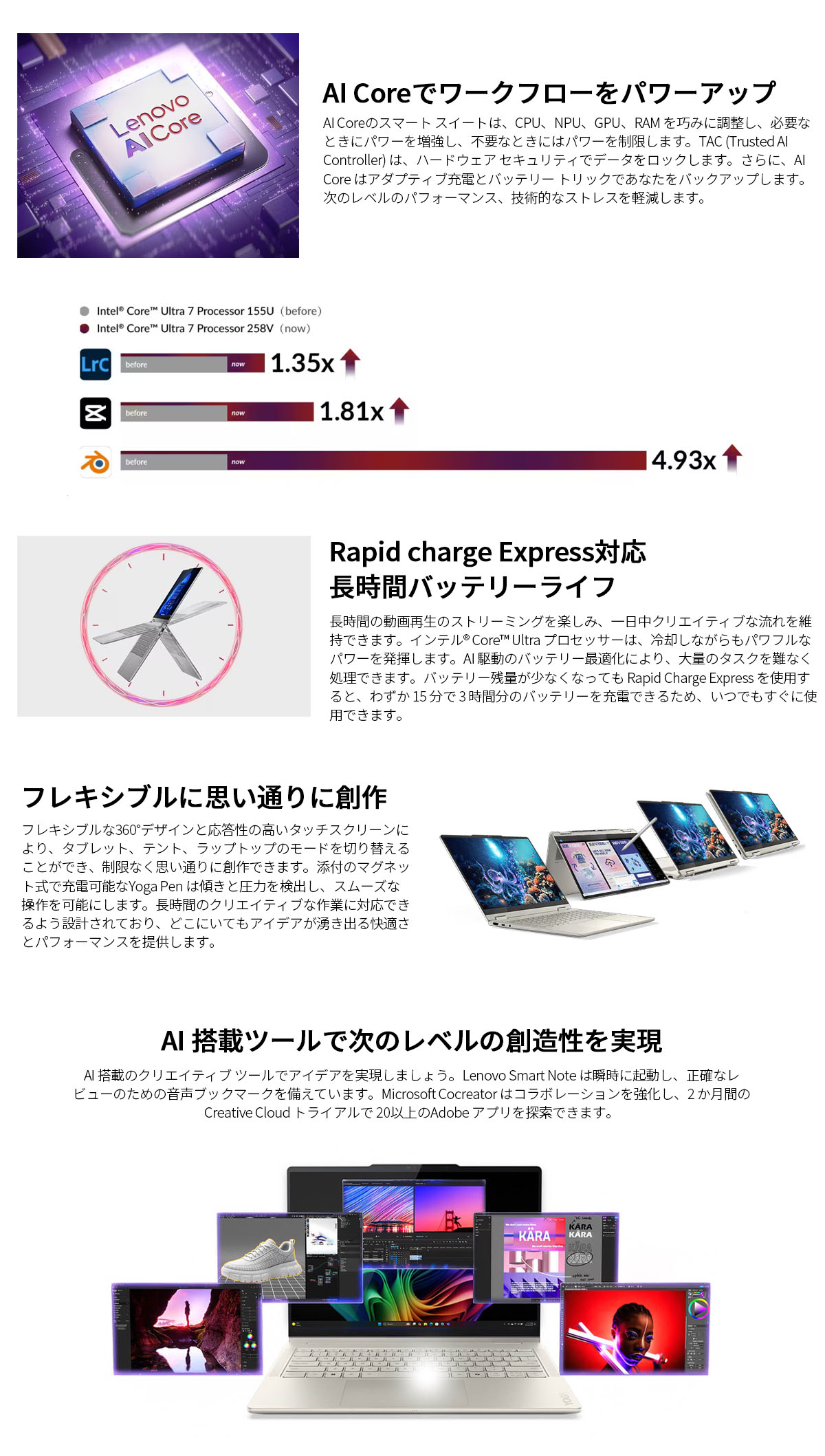 Lenovo（レノボ） ntc【公式・直販】Copilot+ PC ノートパソコン
