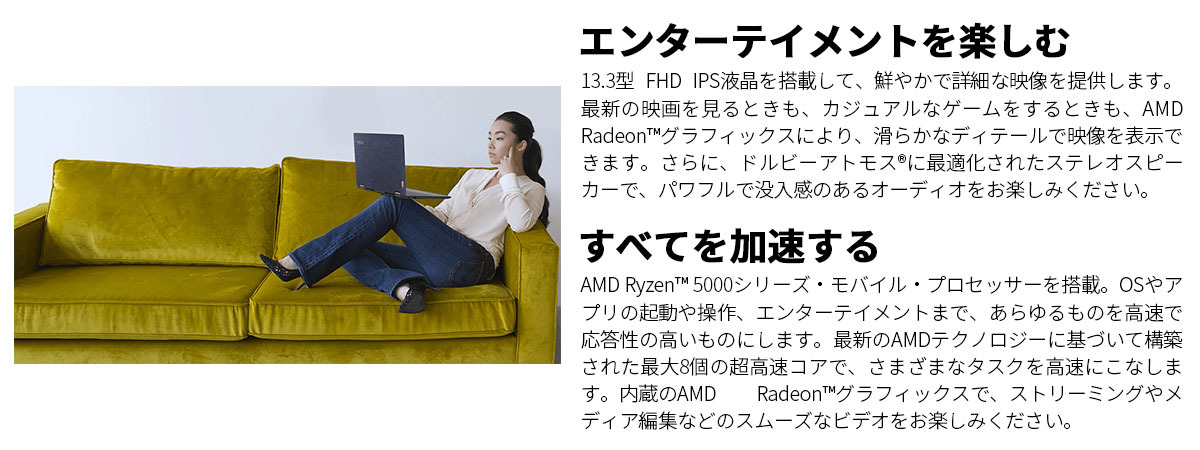 特価新品 Lenovo ノートパソコン Yoga 660：AMD Ryzen7搭載(13.3型 FHD マルチタッチ対応/16GBメモリー/512GB SSD/Windows10/Officeなし/ファブリックカバー)wx Lenovo Direct - 通販 - PayPayモール 格安限定品
