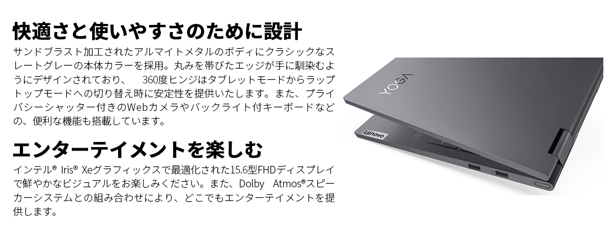 最安値高品質】 Lenovo ノートパソコン Yoga 750i：Core i5搭載 15.6型