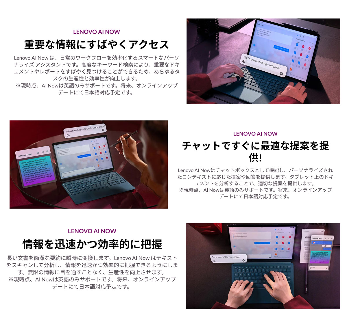 Lenovo ntc 【公式・直販】 タブレット wi-fiモデル Yoga Tab Lenovo ntc 【公式・直販】 タブレット wi-fiモデル Yoga Tab