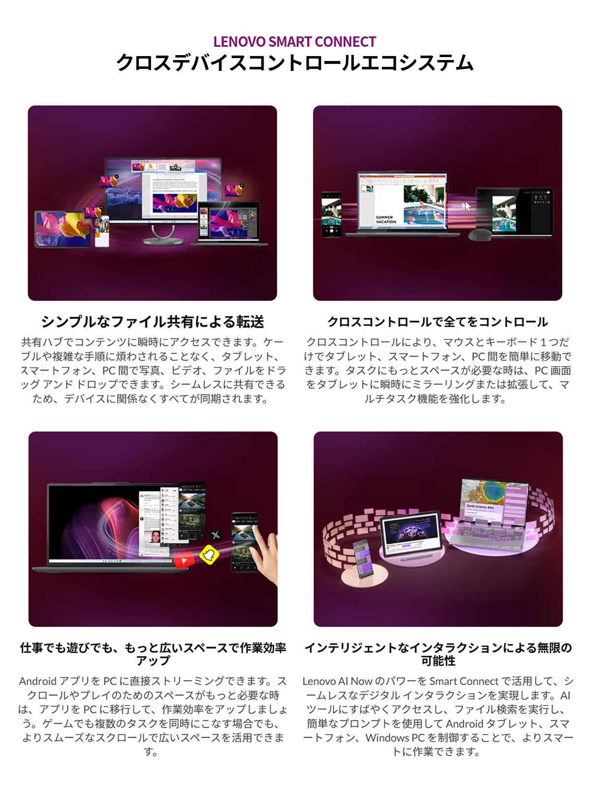 Lenovo ntc 【公式・直販】 タブレット wi-fiモデル Yoga Tab Lenovo ntc 【公式・直販】 タブレット wi-fiモデル Yoga Tab