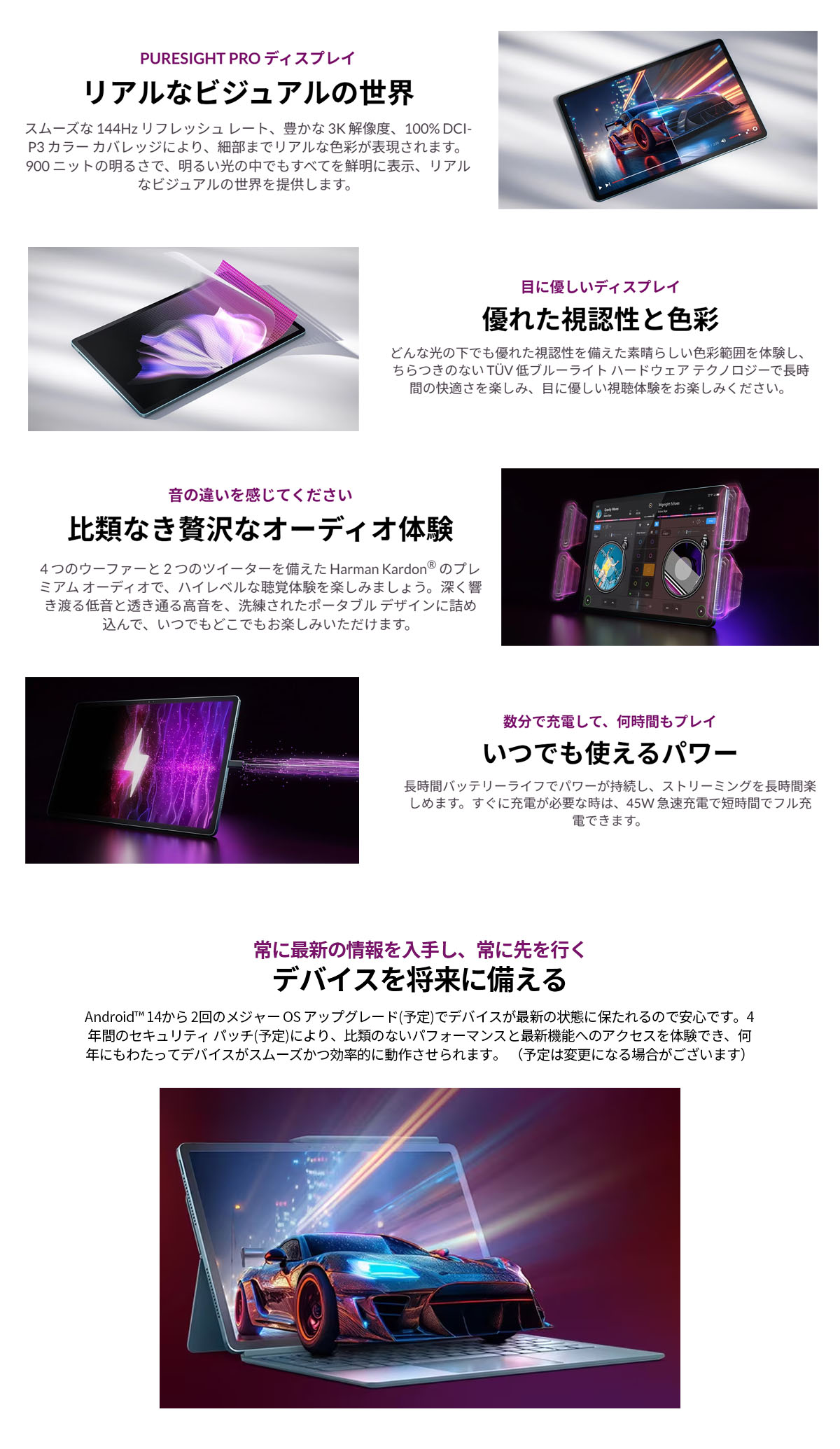 Lenovo 【公式・直販】 タブレット wi-fiモデル Yoga Tab Plus