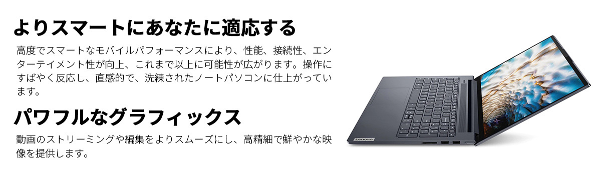 特価在庫 Lenovo SSD/Windows10/Officeなし/スレートグレー)slc wx Lenovo Direct - 通販 - PayPayモール ノートパソコン Yoga Slim 750i：Core i7搭載(15.6型 FHD/16GBメモリー/512GB NEW得価
