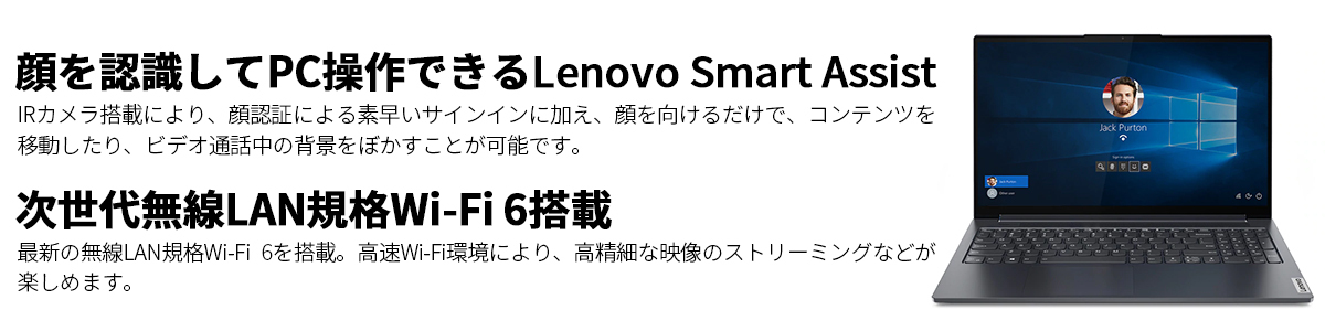 特価在庫 Lenovo SSD/Windows10/Officeなし/スレートグレー)slc wx Lenovo Direct - 通販 - PayPayモール ノートパソコン Yoga Slim 750i：Core i7搭載(15.6型 FHD/16GBメモリー/512GB NEW得価