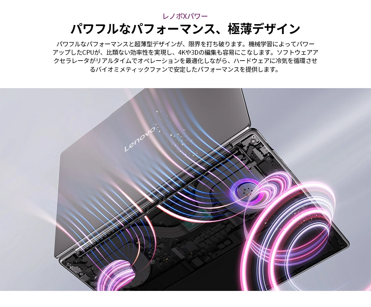 Lenovo（レノボ） ntc 【公式・直販】Copilot＋PC ノートパソコン