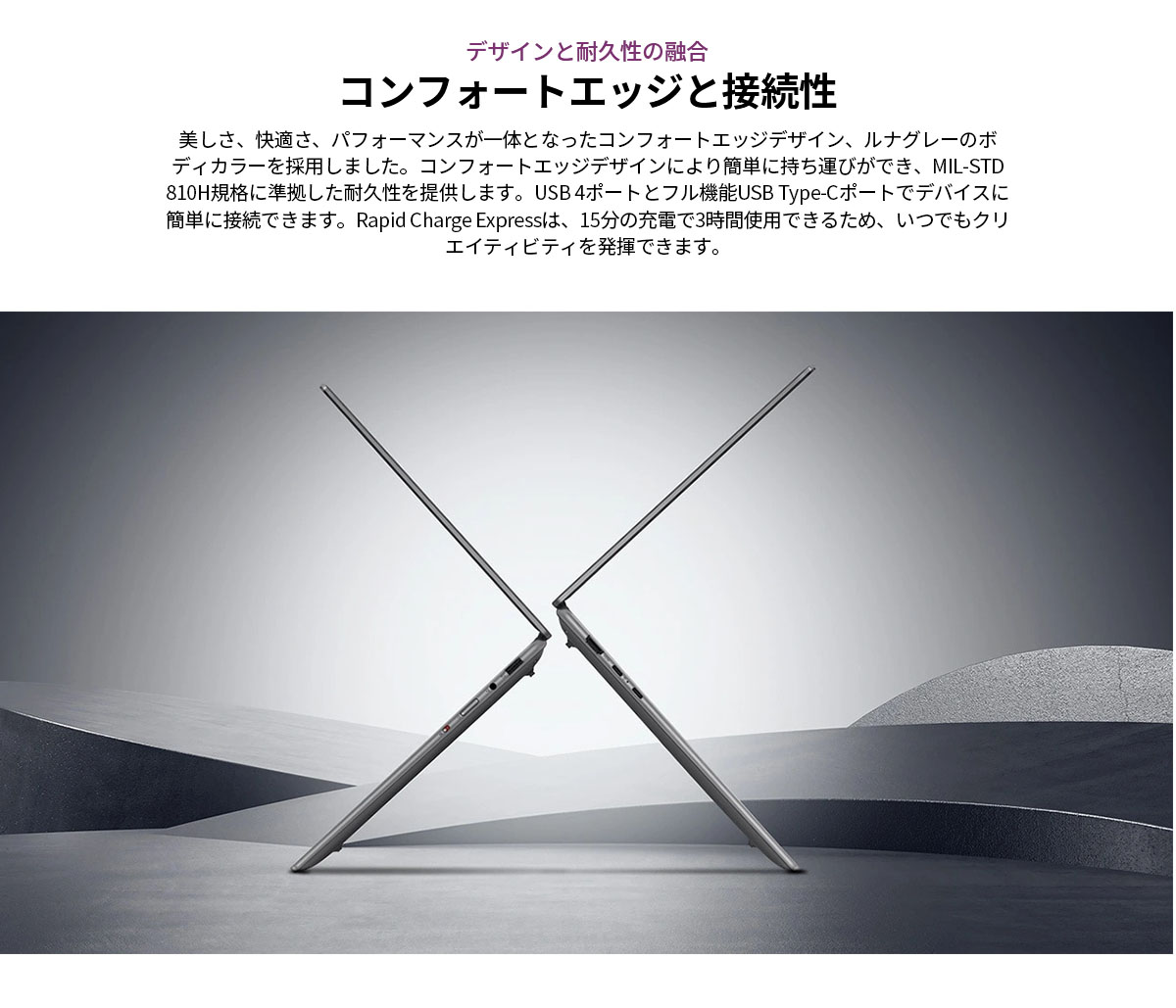 ■未使用■レノボ■Win11 Pro■AMD Ryzen7 Pro 7735U■ Lenovo（レノボ） ntc 【公式・直販】Copilot＋PC ノートパソコン
