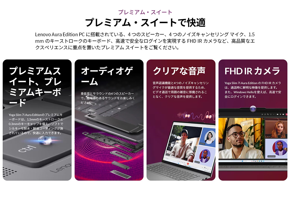 Lenovo ntc 【公式・直販】Copilot+PCノートパソコン Yoga Slim Lenovo ntc 【公式・直販】Copilot+PCノートパソコン Yoga Slim