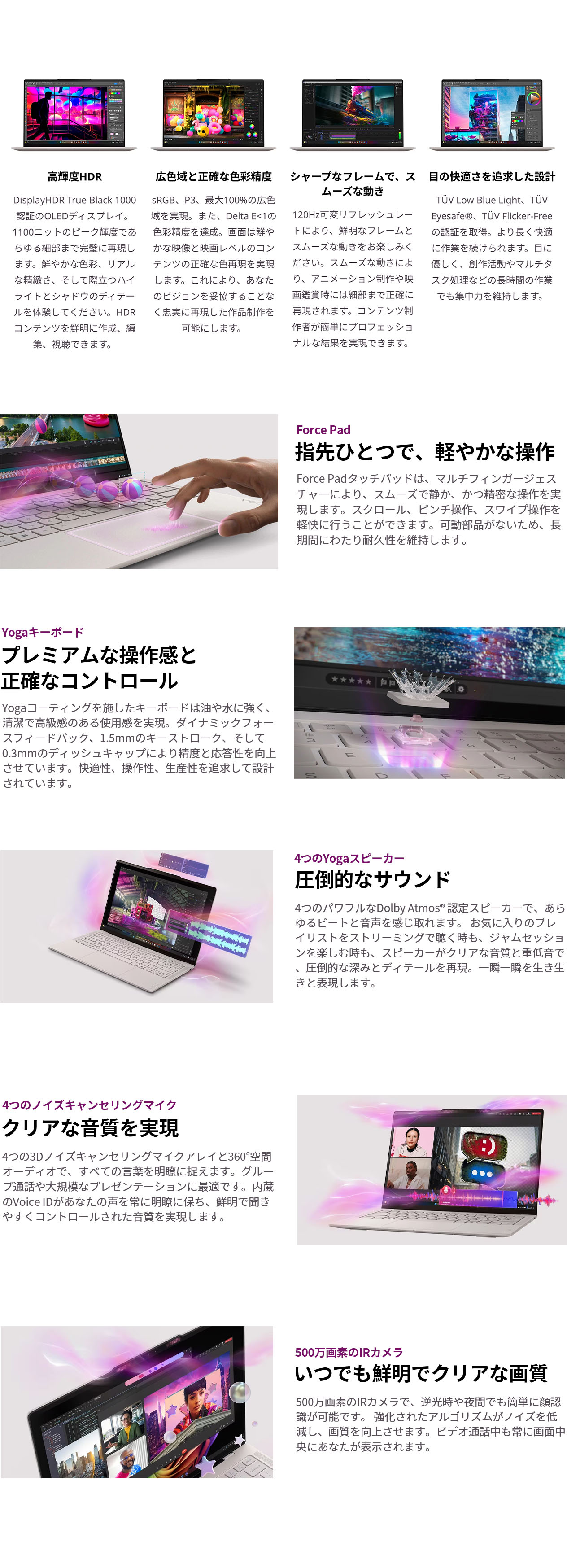 Lenovo（レノボ） ntc 【公式・直販】Copilot+ PC ノートパソコン 