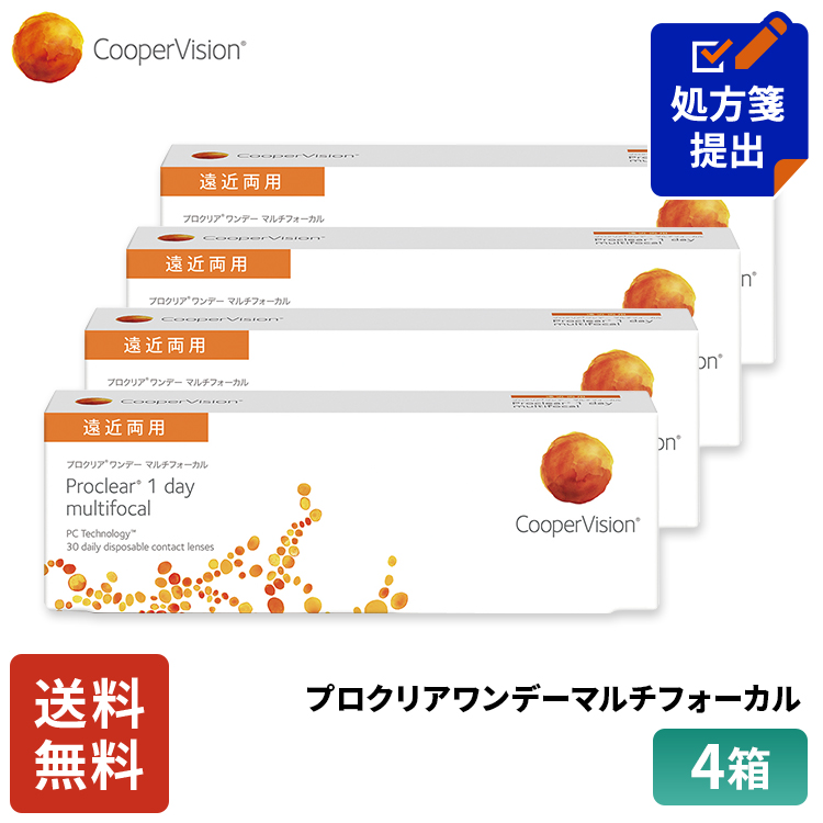 送料無料 クーパービジョン プロクリアワンデー マルチフォーカル 遠近両用 30枚 4箱 コンタクトレンズ ワンデー コンタクト CooperVision 1日使いすて 30枚｜lens-aaa