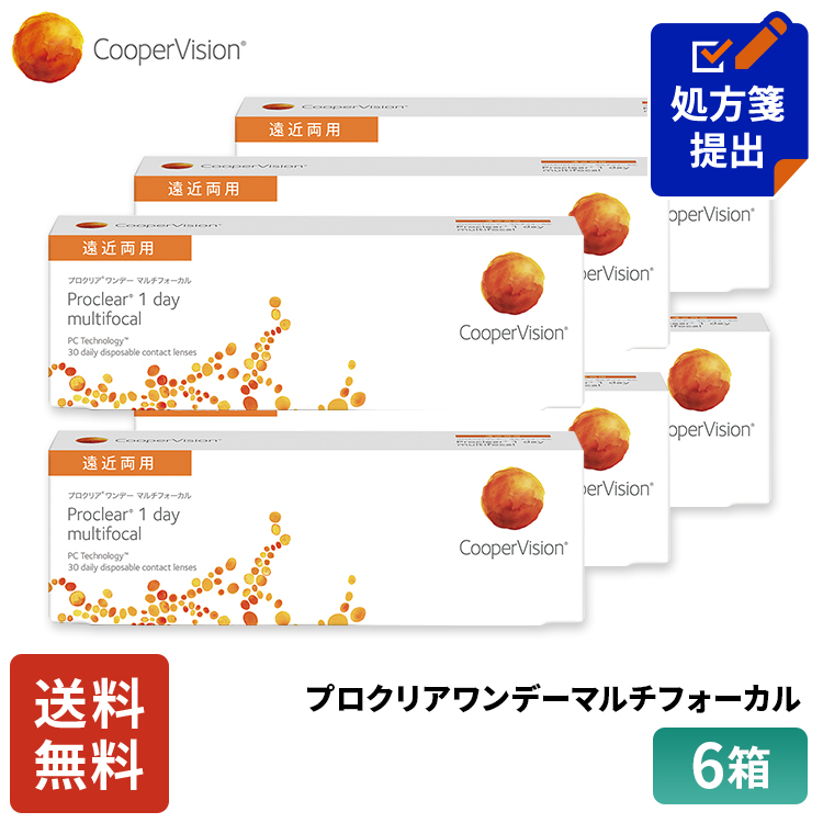 送料無料 クーパービジョン プロクリアワンデー マルチフォーカル 遠近両用 30枚 6箱 コンタクトレンズ ワンデー コンタクト  CooperVision 1日使いすて 30枚 : 4980671600425-6set : クーパービジョン専門店レンズAAA - 通販 -  Yahoo!ショッピング