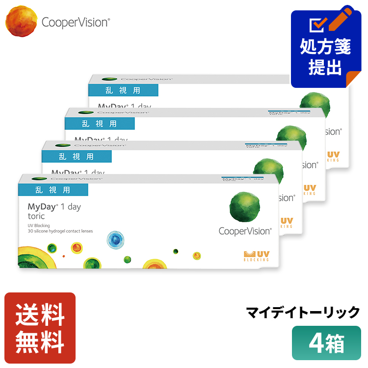 送料無料 クーパービジョン マイデイトーリック 乱視用 30枚 4箱 コンタクトレンズ ワンデー コンタクト CooperVision 1日使いすて 近視用 乱視用｜lens-aaa