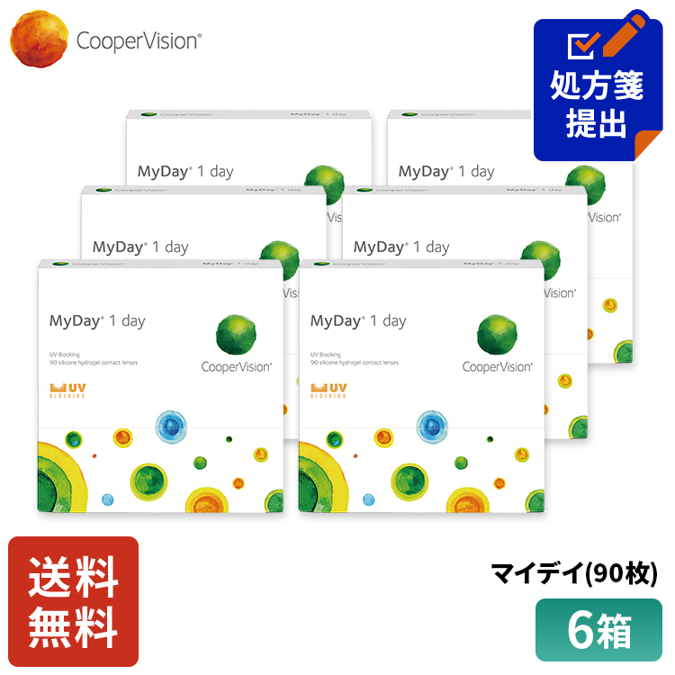 送料無料 クーパービジョン マイデイ 90枚 6箱 コンタクトレンズ ワンデー コンタクト CooperVision  1日使いすて 近視用 遠視用 9ヵ月分｜lens-aaa