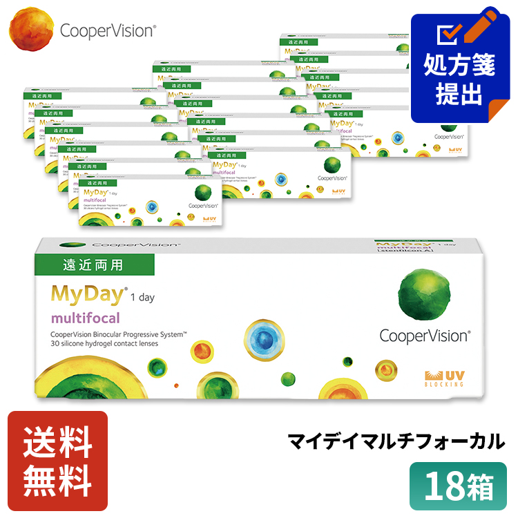 クーパービジョン マイデイマルチフォーカル 遠近両用 ワンデー 30枚 18箱 コンタクトレンズ 近視用 1日使いすて 送料無料 コンタクト CooperVision