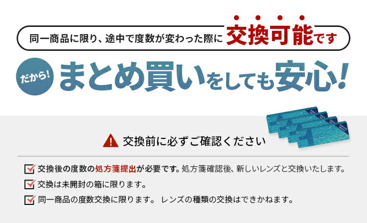 送料無料 クーパービジョン バイオフィニティ 2week 6枚 コンタクトレンズ 2week コンタクト CooperVision 近視用 遠視用 シリコーンハイドロゲル