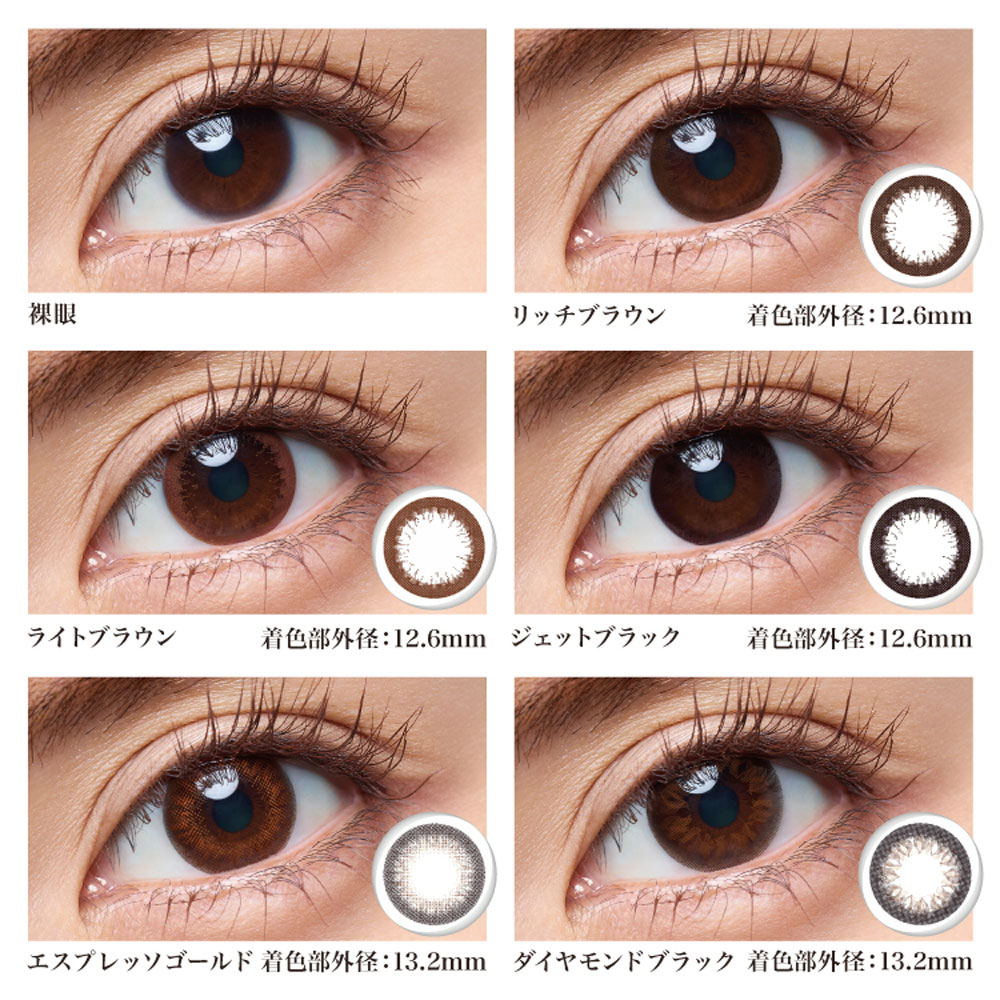 優良配送 フレッシュルックデイリーズイルミネー...の詳細画像2