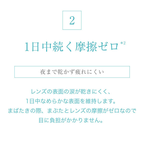 優良配送 j&j ワンデーアキュビューオアシス 乱視用 1日交換 送料無料 近視用 1箱 1箱30枚入り コンタクトレンズ 医療機器承認番号 22800BZX00049000｜lens-arcana｜05