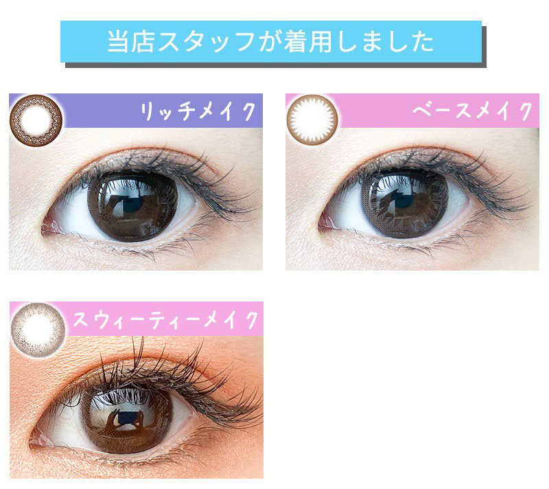 アイコフレ 優良配送 シード アイコフレワンデーUV M 10枚 1箱 1DAY