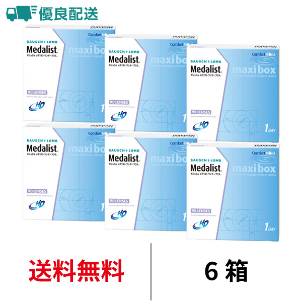 6箱セット