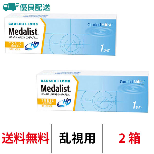 2箱セット