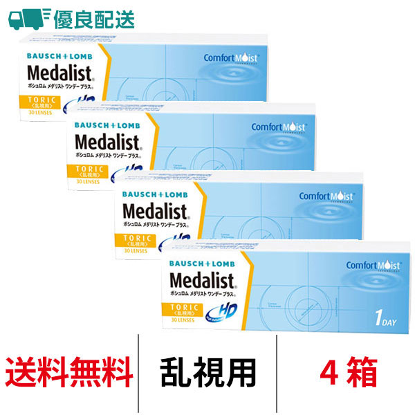 4箱セット