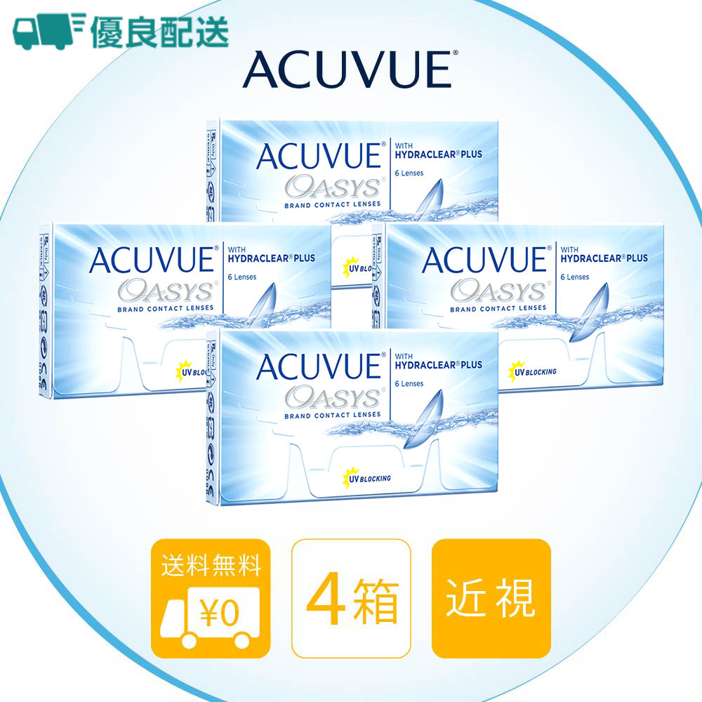 4箱セット