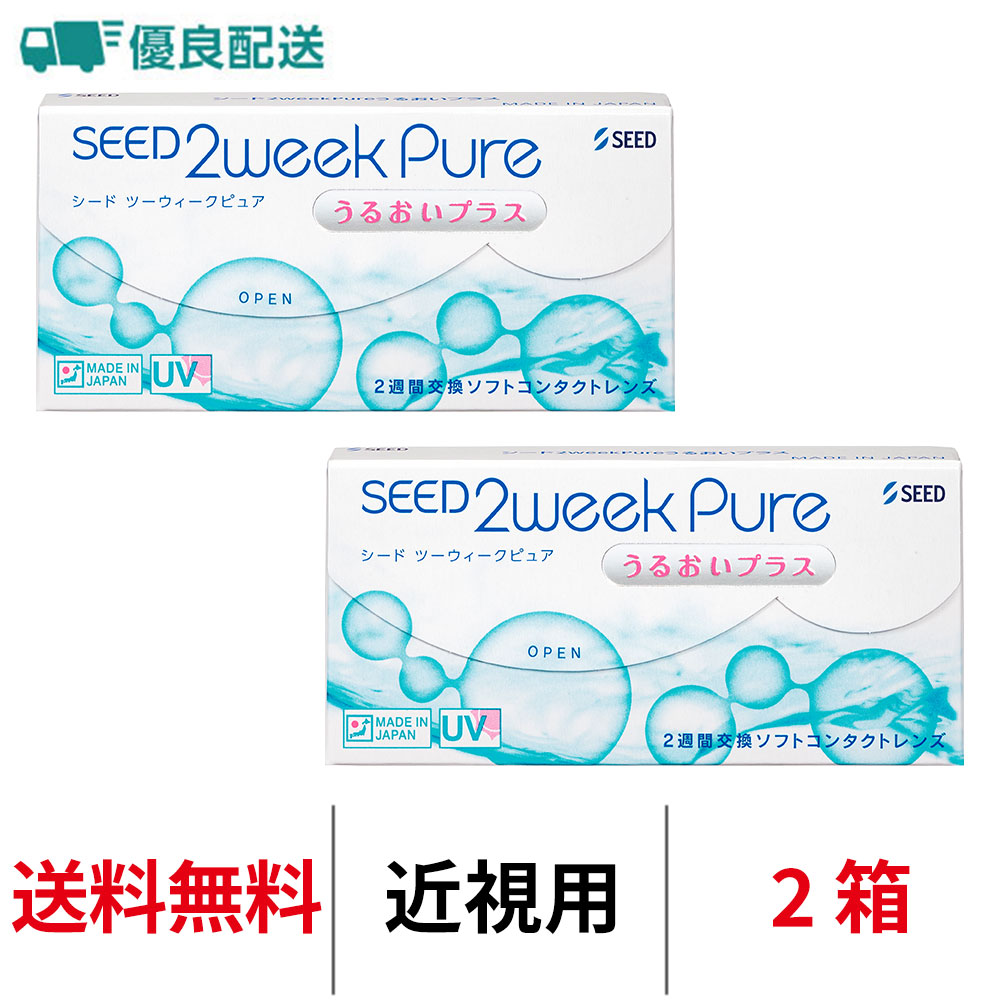 2箱セット