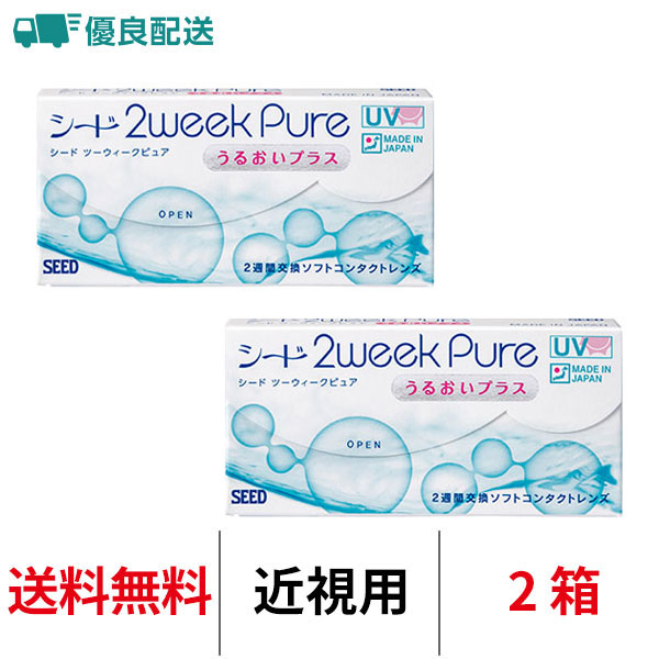 2箱セット
