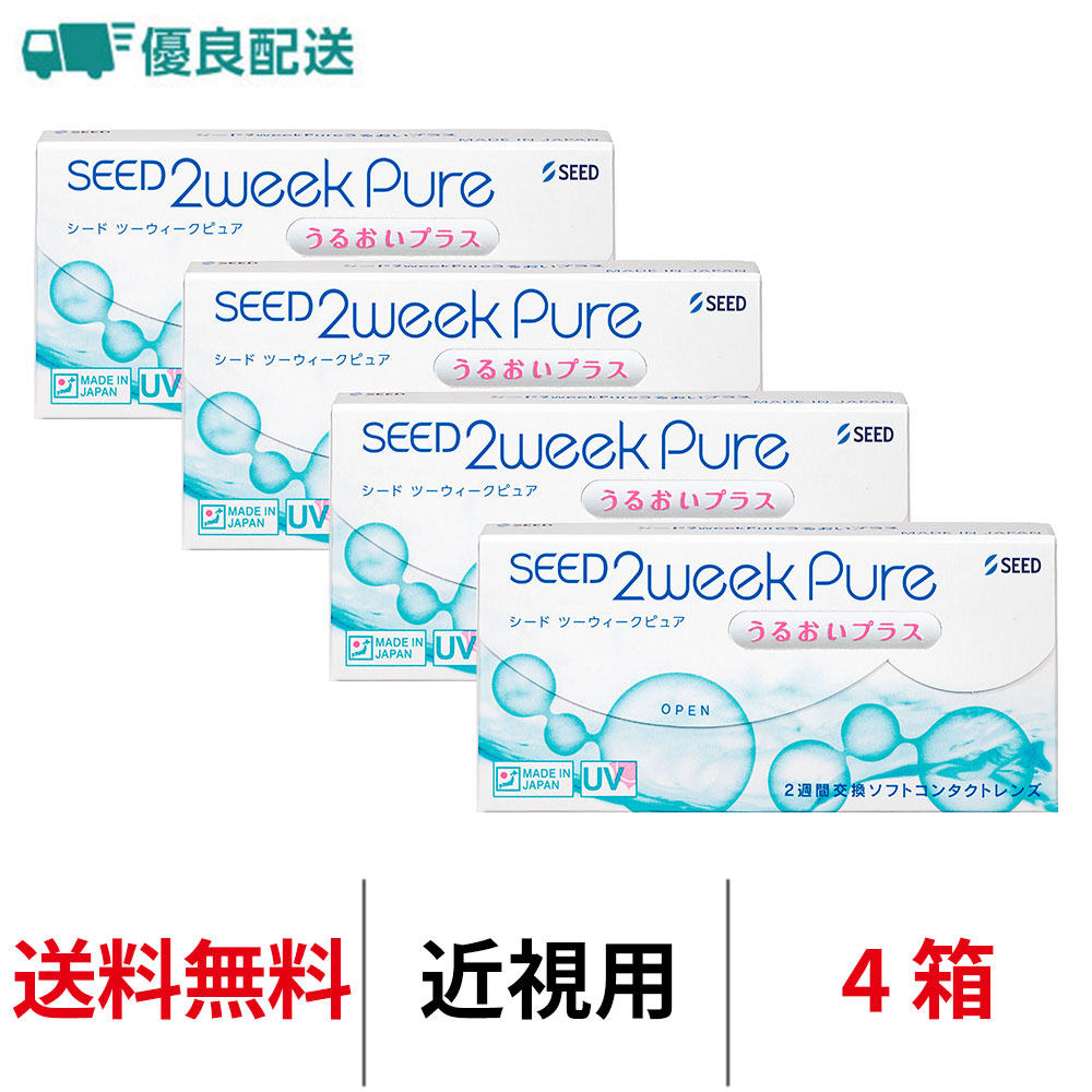 4箱セット