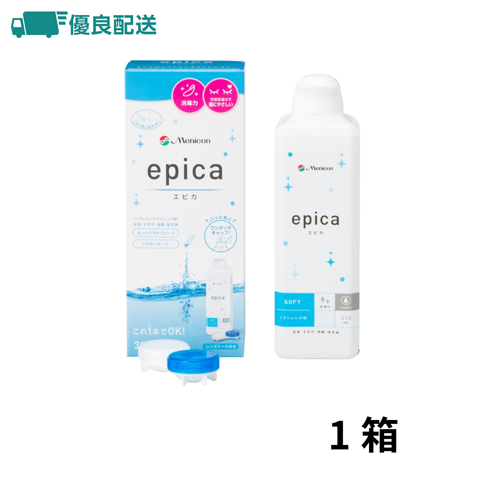 エピカコールド」の人気商品一覧・価格比較 - 価格.com