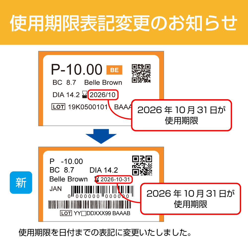 アイコフレ 優良配送 シード アイコフレワンデーUV M 10枚 1箱 1DAY