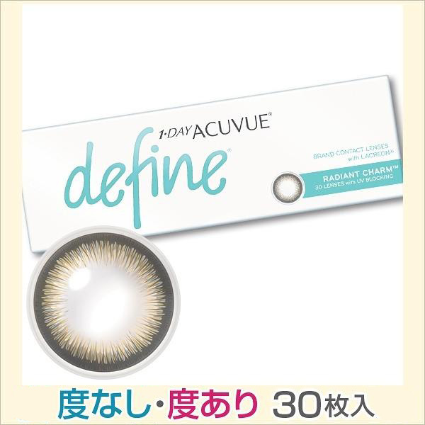 カラコン ワンデー 30枚 ワンデーアキュビュー ディファイン モイスト カラーコンタクト 1day 10箱 UVカット 度付き 度あり 度なし one dayの画像