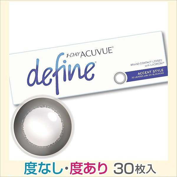 カラコン ワンデー 30枚 ワンデーアキュビュー ディファイン モイスト カラーコンタクト 1day 10箱 UVカット 度付き 度あり 度なし one dayの画像