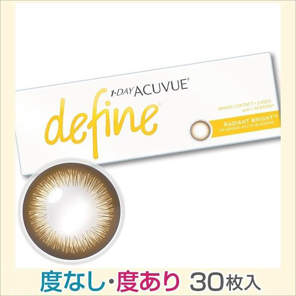 カラコン ワンデー 30枚 ワンデーアキュビュー ディファイン モイスト カラーコンタクト 1day 10箱 UVカット 度付き 度あり 度なし one dayの画像