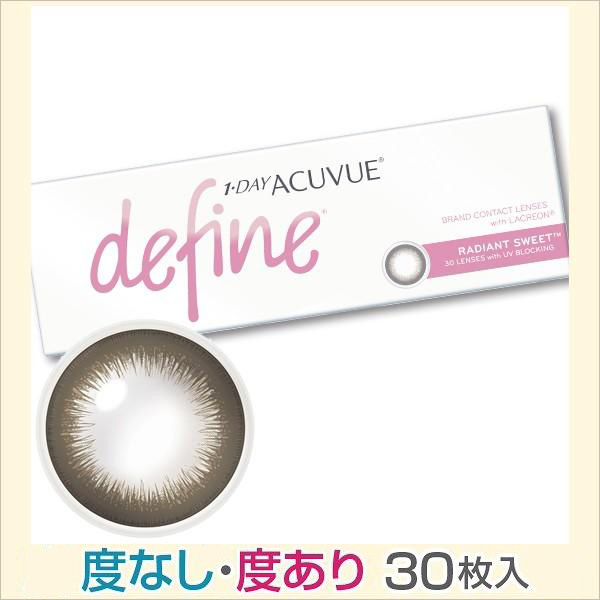 カラコン ワンデー 30枚 ワンデーアキュビュー ディファイン モイスト カラーコンタクト 1day 10箱 UVカット 度付き 度あり 度なし one dayの画像
