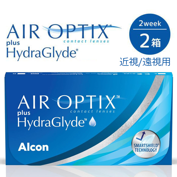コンタクト 2week コンタクトレンズ エアオプティクス プラス ハイドラグライド 2ウィーク 6枚入 2箱 AIR OPTIX | エアオプティクス
