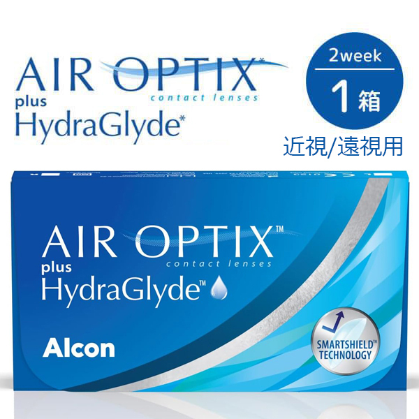 コンタクト 2week コンタクトレンズ エアオプティクス プラス ハイドラグライド 2ウィーク 6枚入 1箱 AIR OPTIX | エアオプティクス