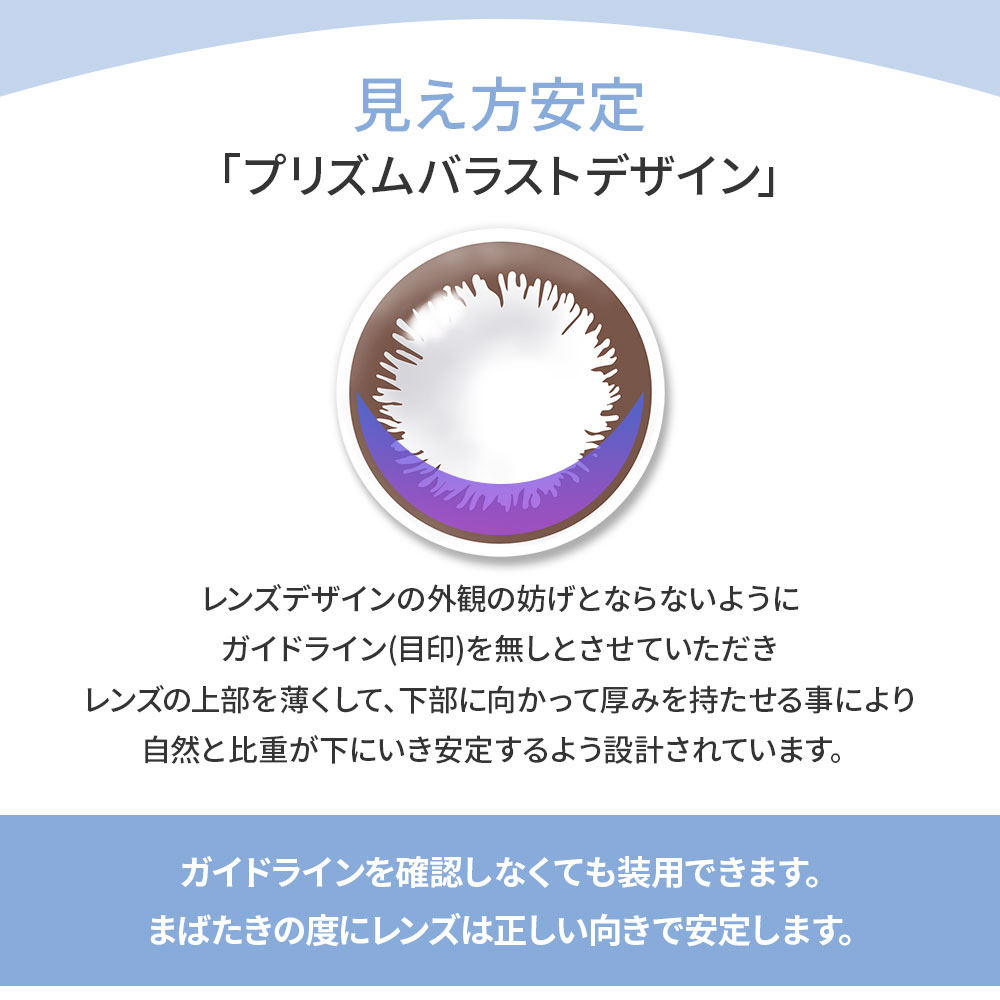 カラコン ワンデー カラーコンタクト 乱視用 ...の詳細画像5