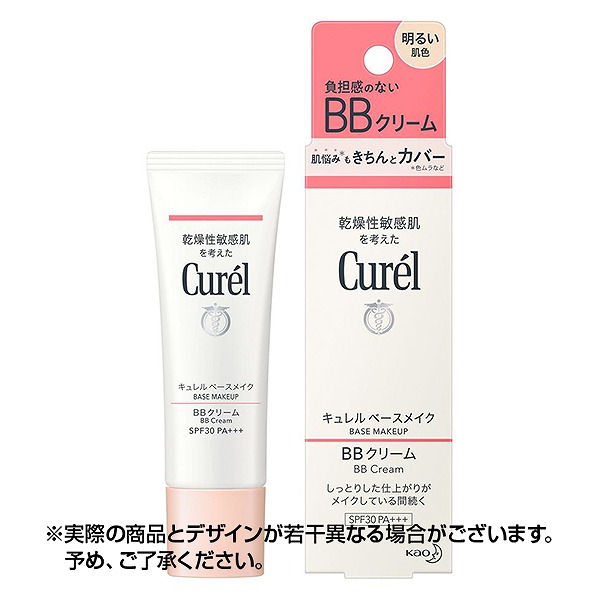 キュレル bbクリームの人気商品・通販・価格比較 - 価格.com