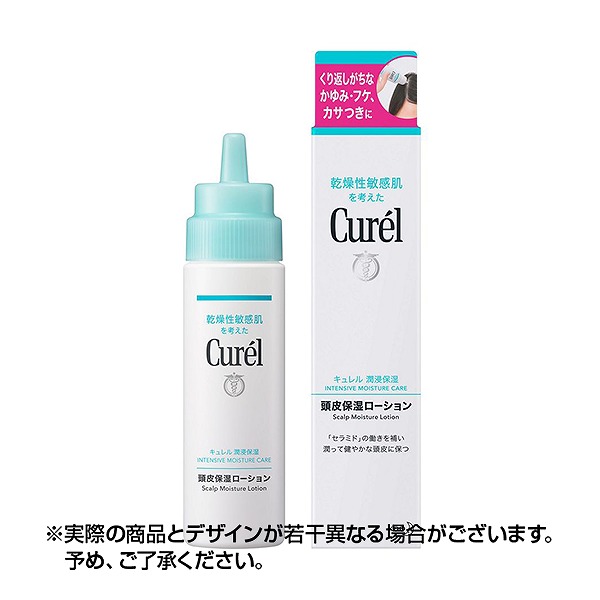 ☆国内最安値に挑戦☆キュレル 頭皮保湿ローション 120ml ×1個 育毛