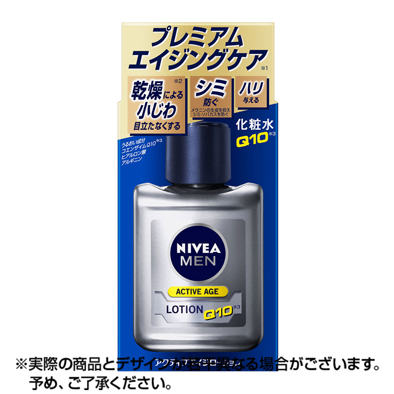 ニベアメン アクティブエイジローション 110ml 花王 NIVEA MEN ACTIVE AGE LOTION Q10 化粧水 ×1個